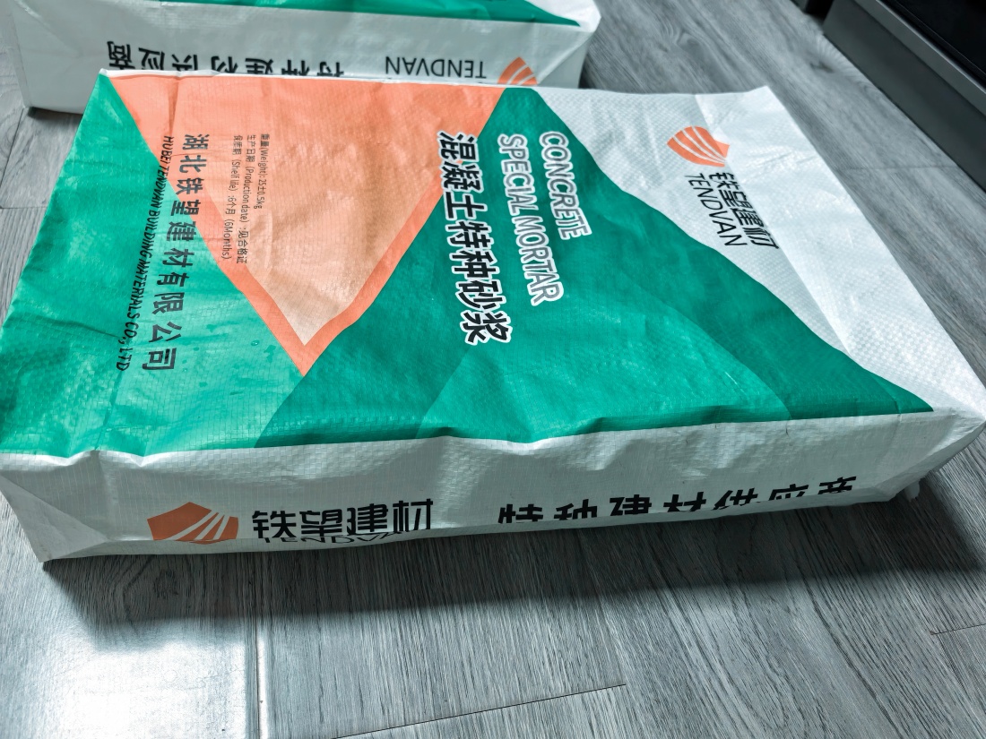 灵台抗裂密实剂